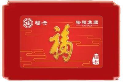 沿滩区烟酒回收副卡.jpg